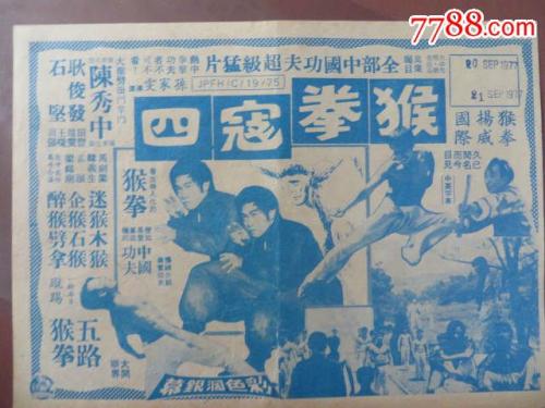 一比一仿结婚证